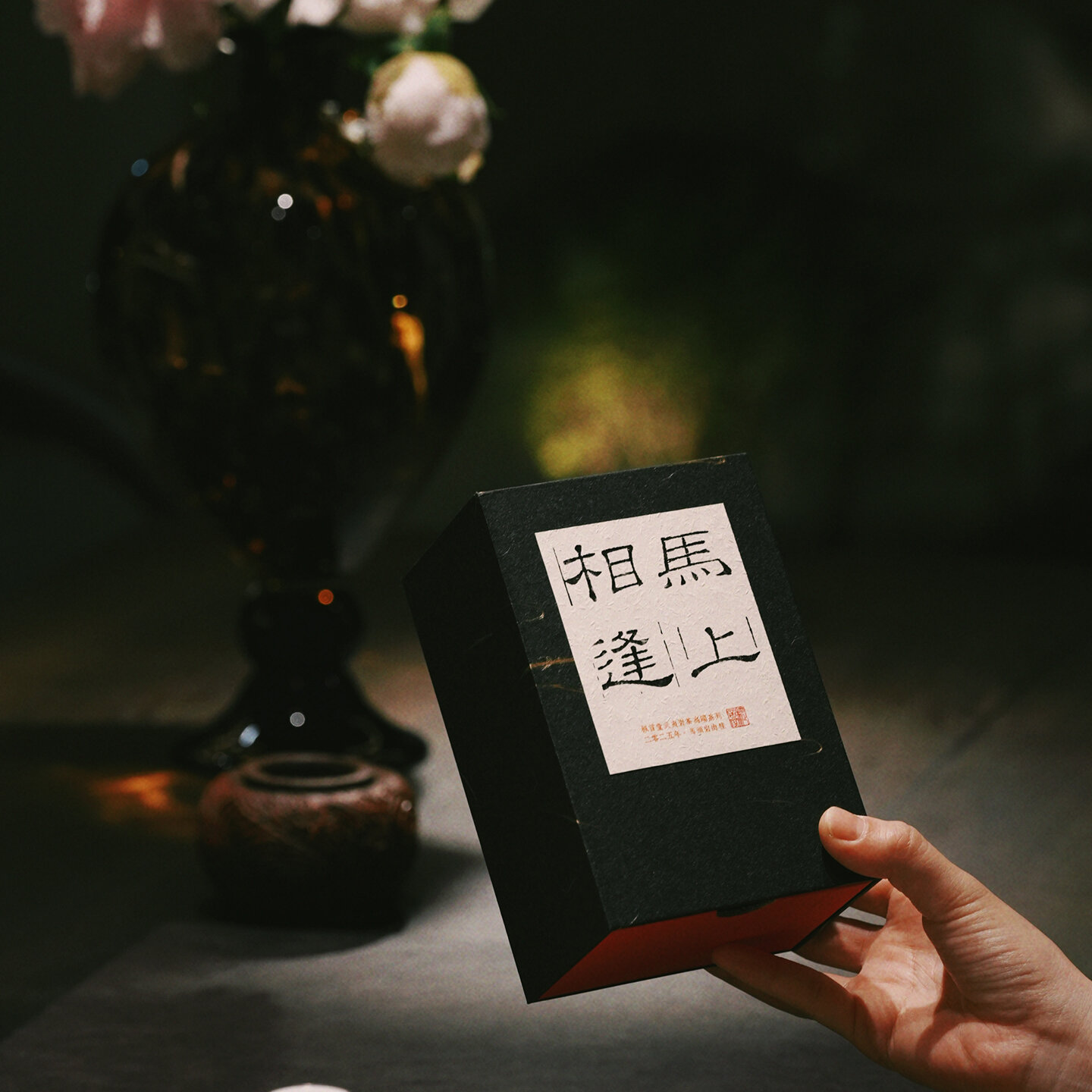 Handcrafted Wuyi Rock Tea Zhengyan Matouyan Rougui 2025 ราคา  51,753 บาท*ส่งฟรี
