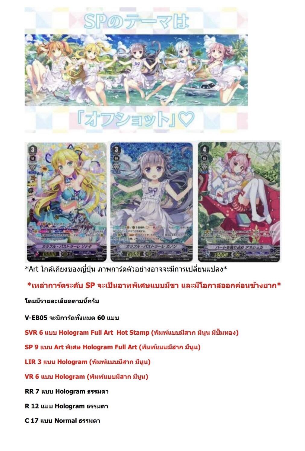 Bushiroad CardFight Vanguard Extra Booster Pack bushiroad-cardfight-vanguard-extra-booster-pack