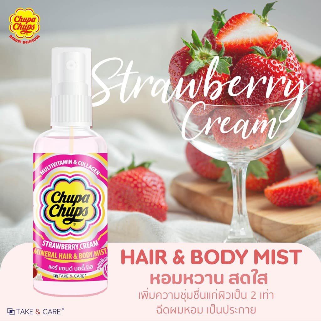 Chupa Chups Strawberry Cream Mineral Hair & Body Mist สเปรย์น้ำแร่  สเปรย์น้ำแร่บอดี้มิสต์ สเปรย์ฉีดผม สเปรย์ฉีดตัว สเปรย์ฉีดผิว  ให้กลิ่นหอมสดชื่น ขนาด 60 มล. | Lazada.co.th