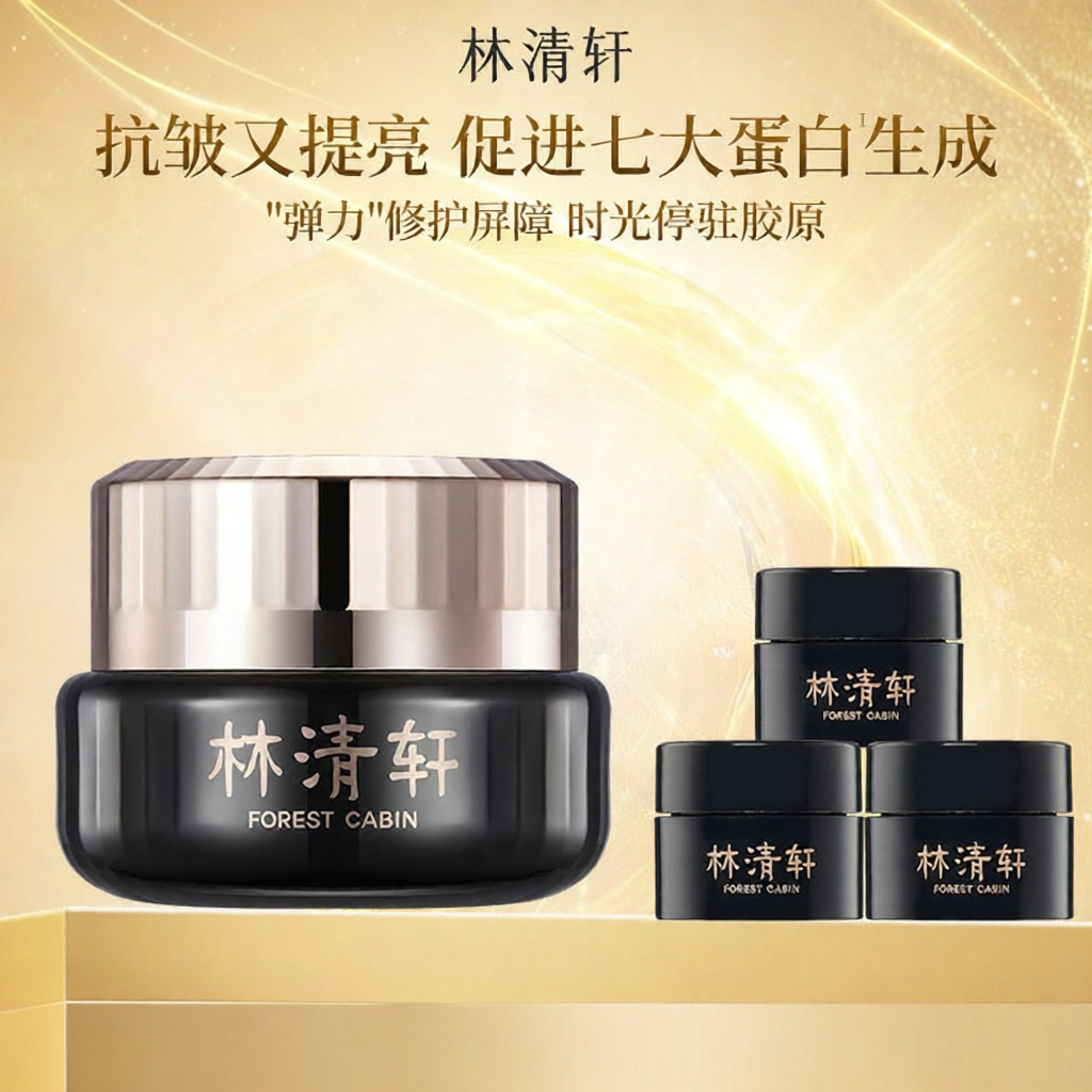 Forest Cabin | Camellia Moisturizing & Wrinkle-Resistant Face Cream ราคา 1,337 บาท*ส่งฟรี