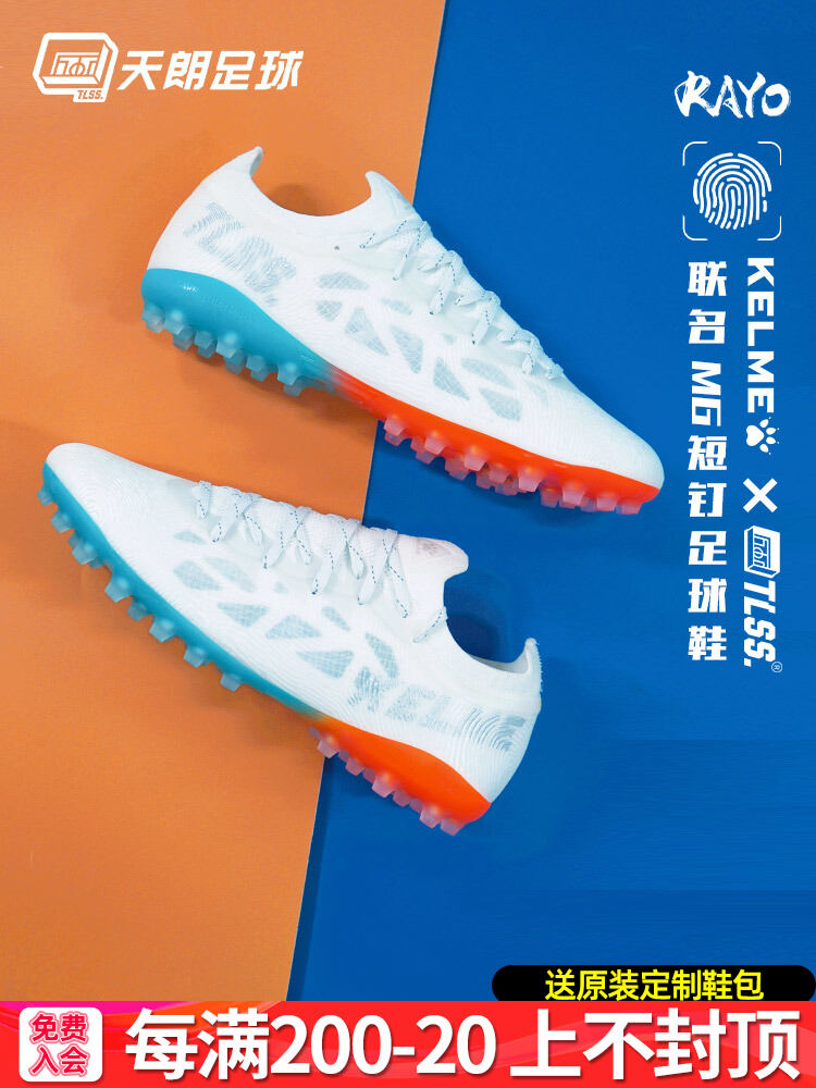 シューズ TLSS x KELME Rayo MG 28cm TLSS x KELME Rayo MG 28cm Guru review Review Kelme Feat TLSS