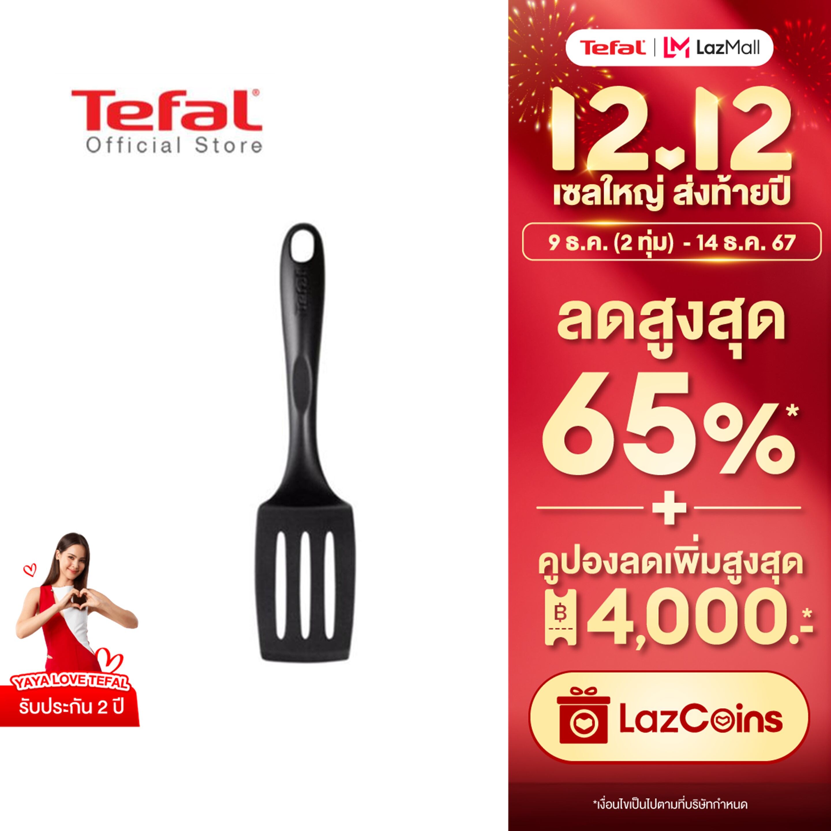 Tefal ตะหลิวกรอง 2745112 ตะหลิว ตะหลิวทำอาหาร Cookware เครื่องครัว อุปกรณ์ประกอบอาหาร spatula ตะหลิวไนลอน ตะหลิวทนความร้อน เข้าเครื่องล้างจานได้ ตะหลิวTefal ราคา 99 บาท*ส่งฟรี