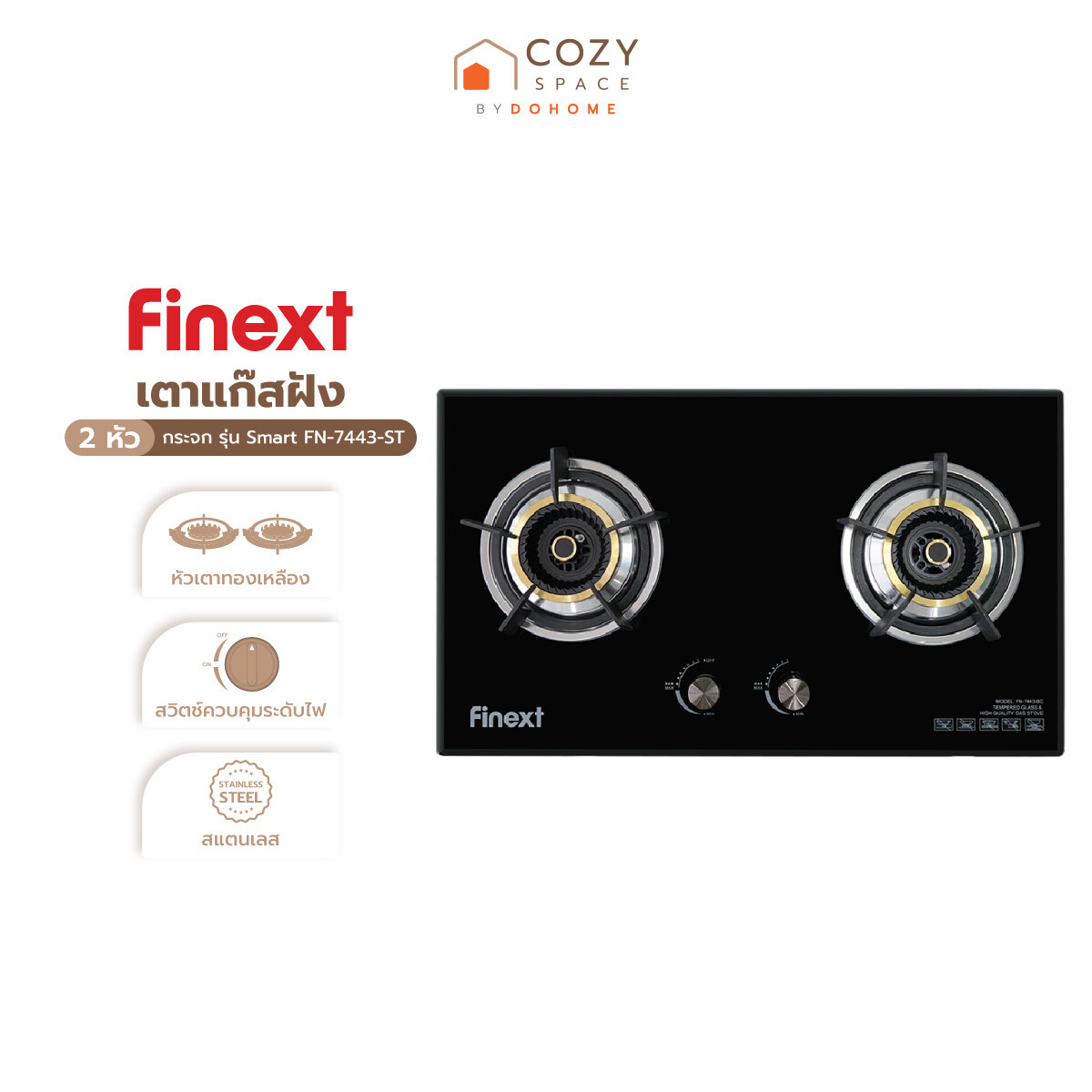 FINEXT เตาแก๊สฝัง 2 หัว กระจก รุ่น Smart FN-7443-ST |ZWF| ราคา 4,990 บาท*ส่งฟรี