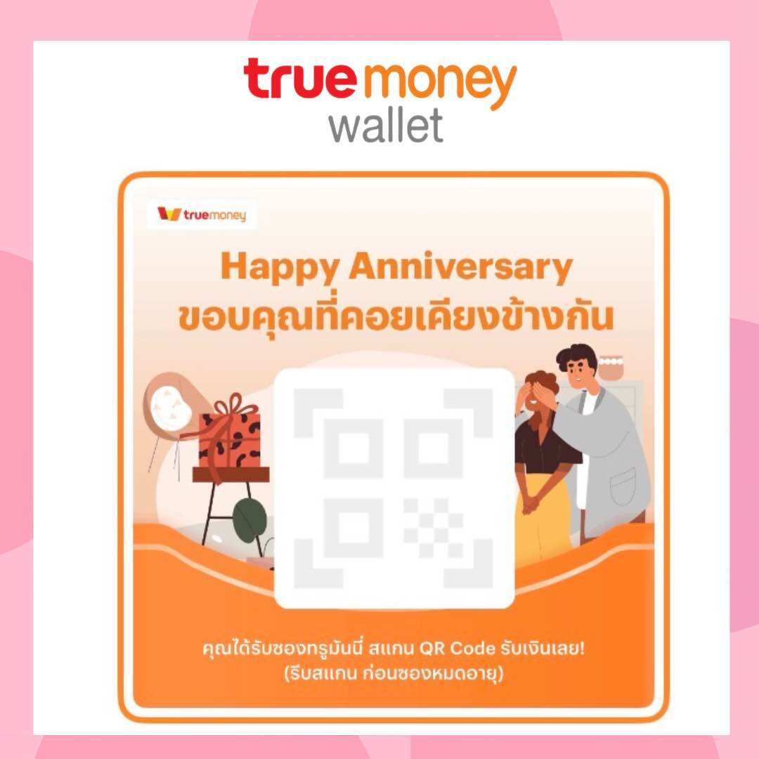 Truemoney Wallet, True Money Wallet, Truemoney Wallet. Received the Full Amount, Not Deducted. True Money ราคา 15 บาท*ส่งฟรี