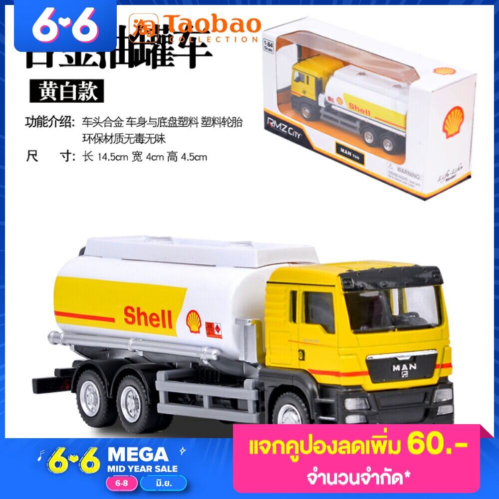 Yufeng 1:64โลหะผสมของเล่นโมเดลรถของเล่นเรือบรรทุกน้ำมันตู้คอนเทนเนอร์งานวิศวโยธาการลำเลียงขนส่งรถบรรทุกเหิน