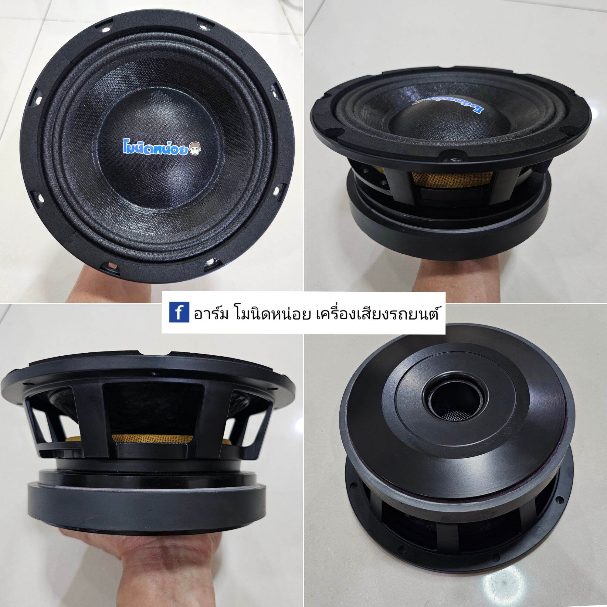 New ซับ นิ้ว แม่เหล็ก 180x20x2 วอยซ์คู่ 3นิ้ว 1200W เบสแรงอึดทน