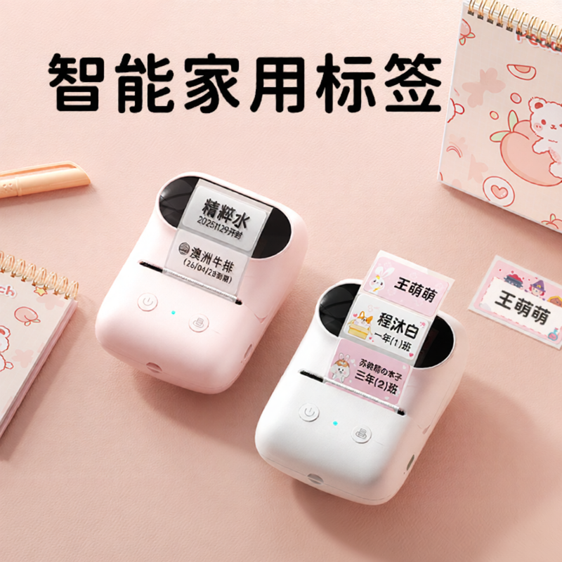 YCN | Compact Portable Bluetooth Thermal Label Printer ราคา 1,188 บาท*ส่งฟรี