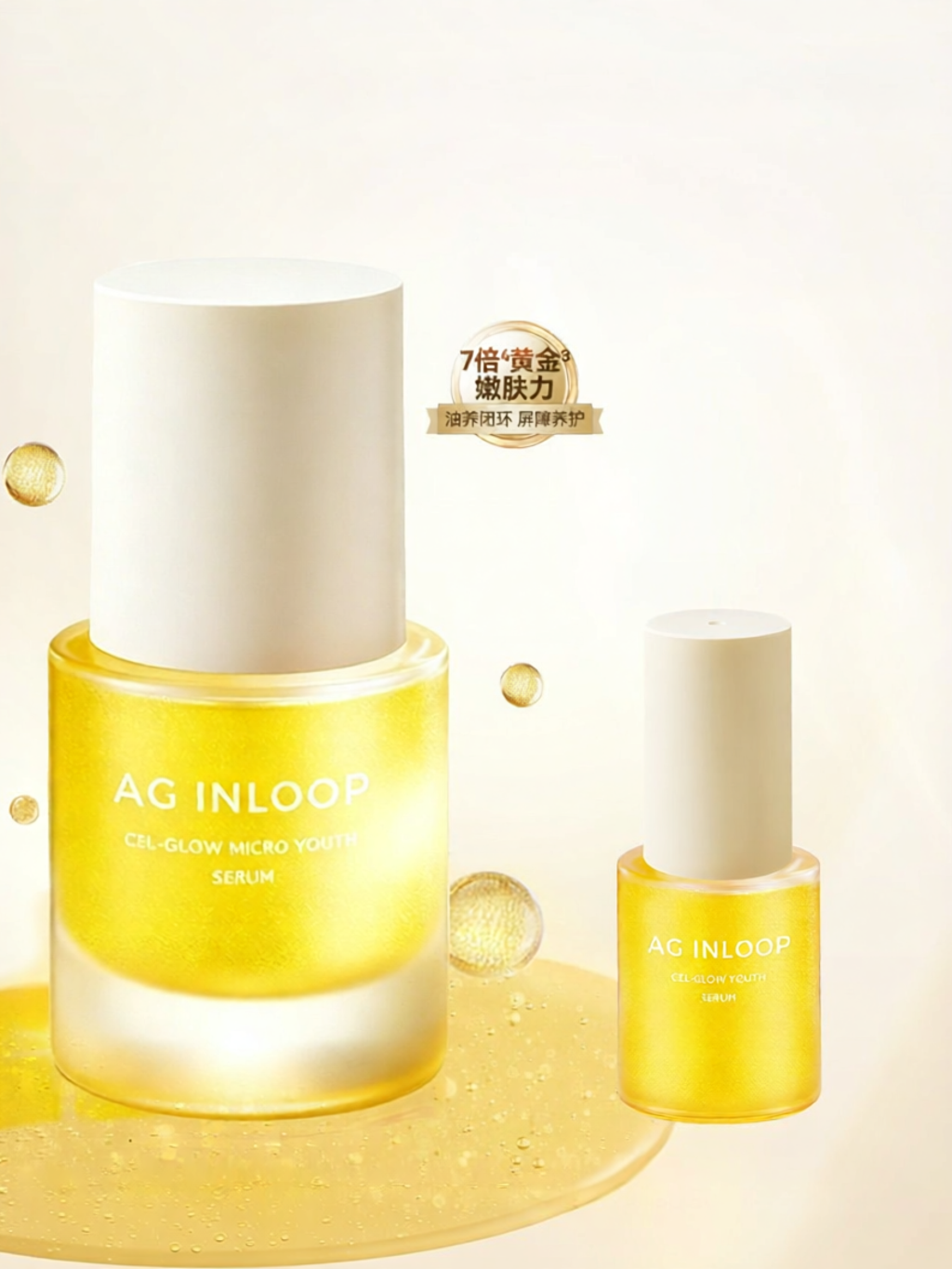 cocochicosme | Anti-wrinkle Tightening Moisturizing Essence Oil ราคา 2,841 บาท*ส่งฟรี