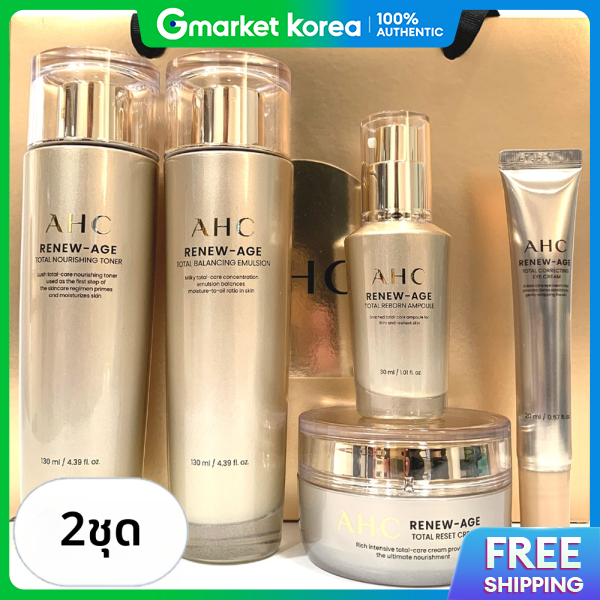 AHC | Renew Age Total Skincare 5-Piece Gift Set 2Ea (1+1) ราคา 3,115 บาท*ส่งฟรี
