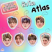 ภาพขนาดย่อของภาพหน้าปกสินค้าพวงกุญแจเคลือบ ATLAS แอทลาส มิวอ้อน เออร์วิน แทด ไนซ์ ภูมิ เจ็ท จูเนียร์ จากร้าน Usglory899 บน Lazada