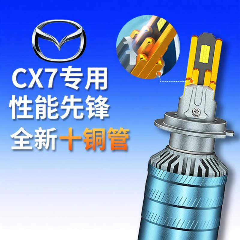 MENGDAO | Upgrade LED Headlights for Mazda CX-7 2007-2014 Bright Focused Light ราคา 535 บาท*ส่งฟรี