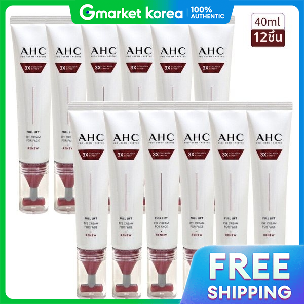 AHC | Ahc Eye Cream Season 14 Full Lift 40ml 12 Units ราคา 2,717 บาท*ส่งฟรี