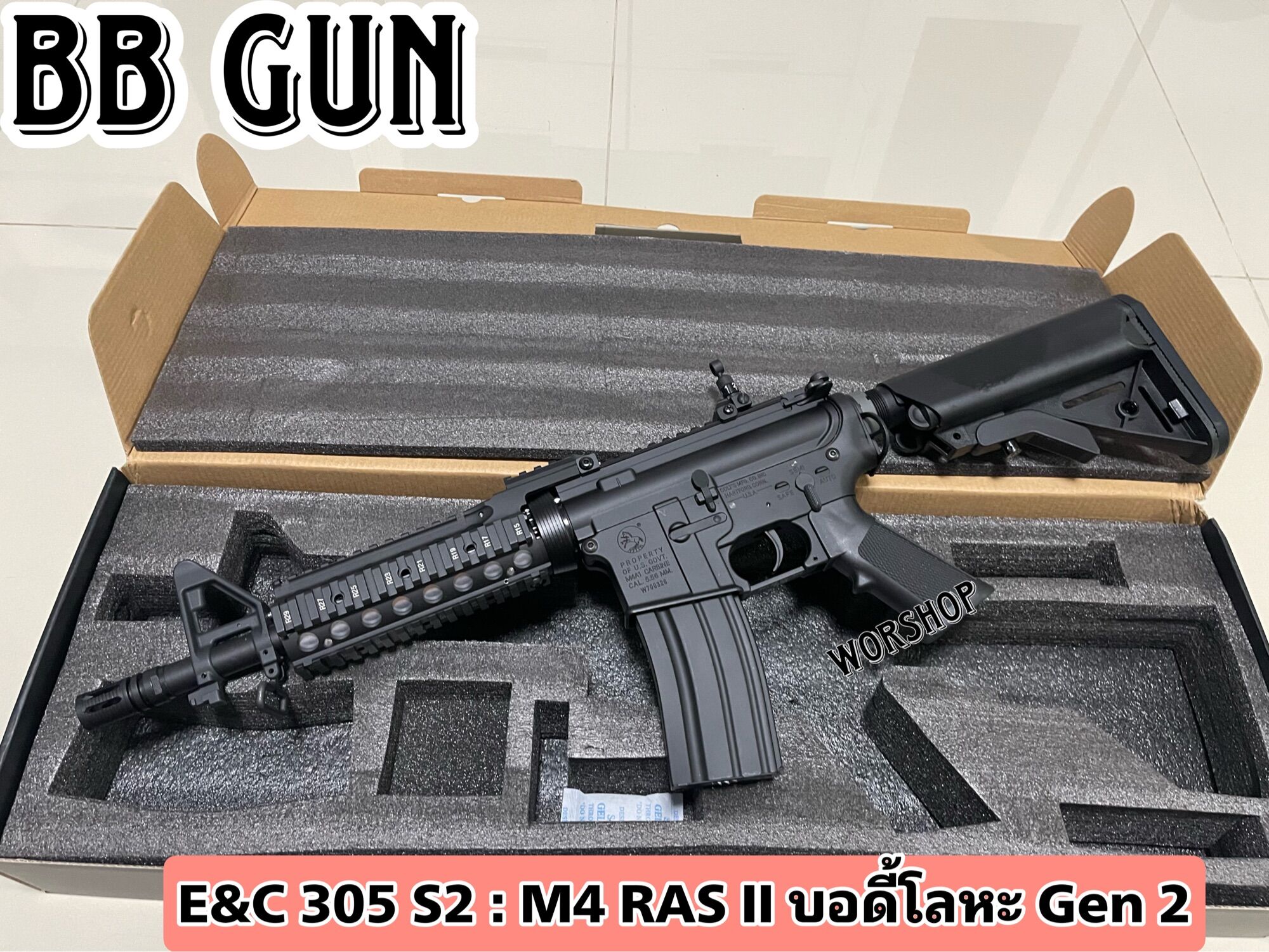 ปืนบีบีกัน รุ่น E&C 305 S2 : M4 RAS II บอดี้โลหะ Gen 2 มือ1 | Lazada.co.th