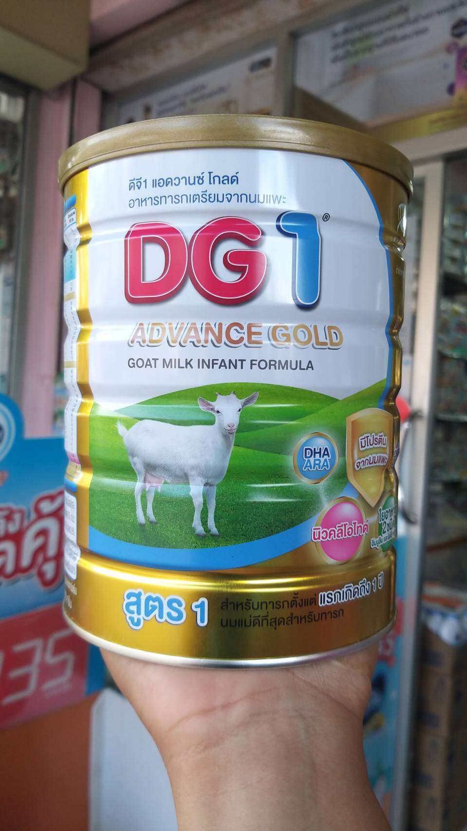 DG1 advance gold 800กรัม นมแพะดีจี1โกลด์ ราคา 1,299 บาท*ส่งฟรี