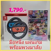 ภาพขนาดย่อของภาพหน้าปกสินค้าSwitch game Mario kart 8 Deluxe (US) จากร้าน Progame บน Lazada ภาพที่ 1