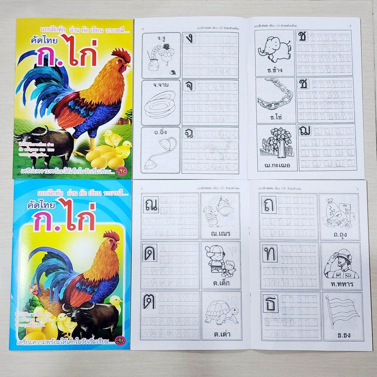 (สั่งขั้นต่ำ 2 เล่ม) สมุดระบายสี การ์ตูน ลาบูบู้ แคร์แบร์ ไดโนเสาร์ เจ้าหญิง คัดไทย ABC โปเกม่อน มิกกี้เมาส์ วันพีซ Kpop Demon Hunter Sodapop Avengers Roblox Minecraft Paw Patrol Books