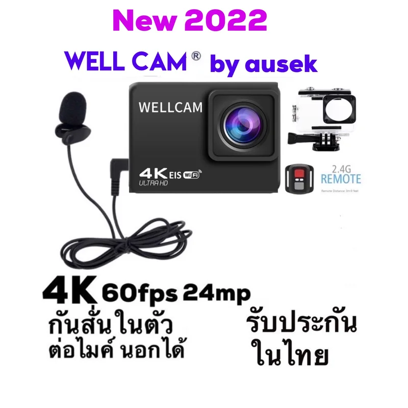 รูปภาพสินค้าแรกของกล้องติดหมวกมอเตอร์ไซร์และถ่ายใต้น้ำ WELLCAM by AUSEK 4K AT-Q37C allwinner V316 ACTIONCAMERA มีระบบกันสั่นและ ต่อMICนอกได้ EKENทำไม่ได้