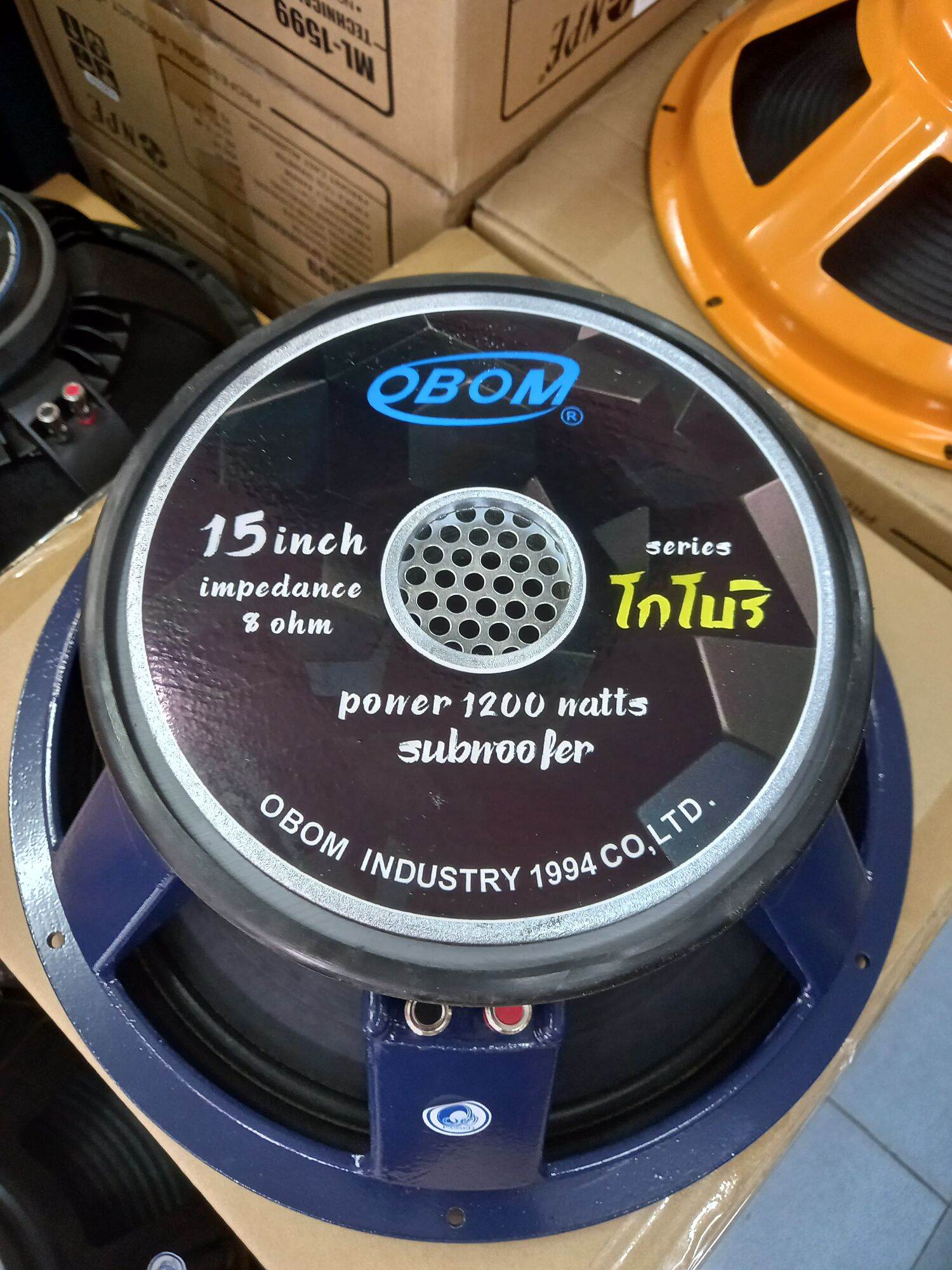 ดอกลำโพง15นิ้วโครงหล่อ โอบอ้อม โกโบริ SUPWOOFER 1200W ว๊อย4นิ้ว ราคา 2,389 บาท*ส่งฟรี