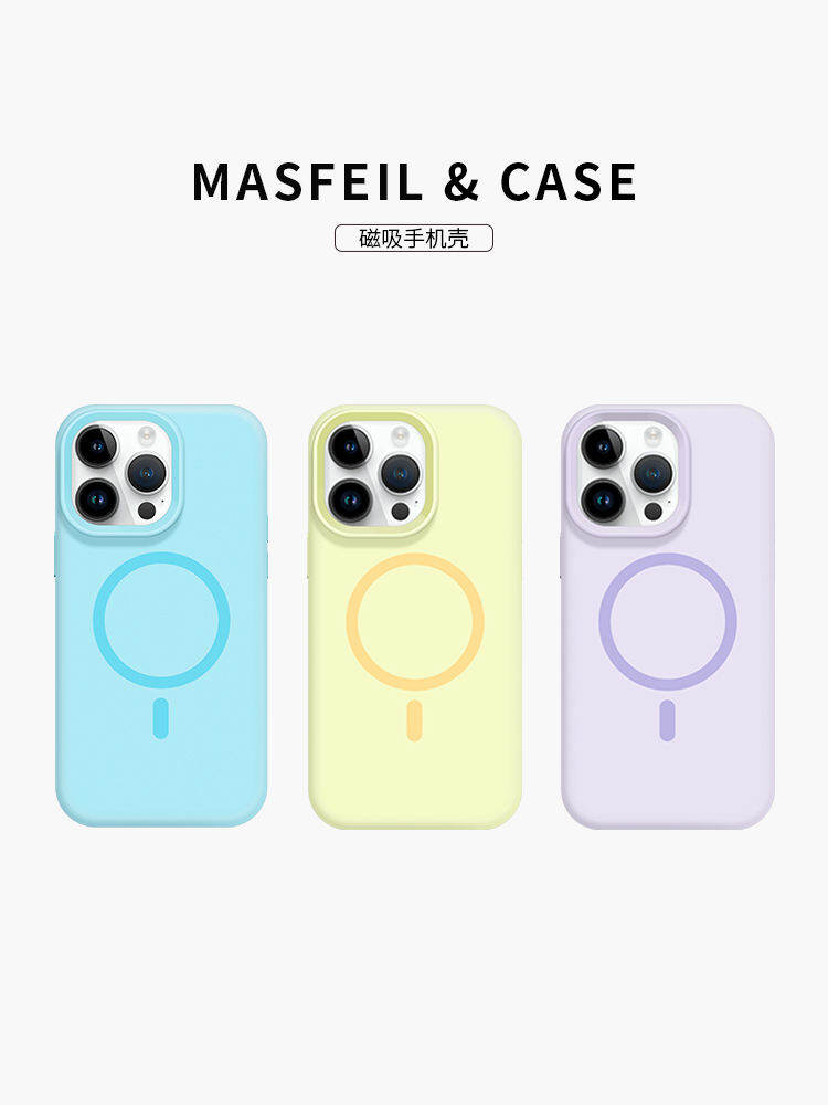 High-Quality Liquid Silicone Phone Case iPhone 16 Pro Max Magnetic Adsorption