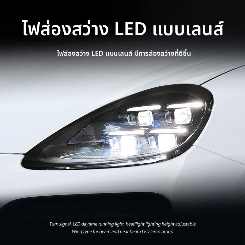 ไฟหน้า LED ไฟท้ายรถยนต์ มอเตอร์ไซค์ BONINGYU Porsche Cayenne 2018-2023 ชุดไฟหน้าอัพเกรด Matrix ไฟวิ่งกลางวันสำหรับไฟเลี้ยว ราคา 50,122 บาท*ส่งฟรี