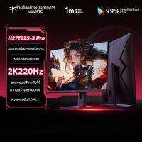 KTC | จอคอมพิวเตอร์ 27 นิ้ว 2K 220Hz รุ่น H27T22S-3 Pro หน้าจอ IPS ความเร็วตอบสนอง 1ms ปรับหมุนได้ ความสว่าง 400นิต ความคมชัด 1200:1