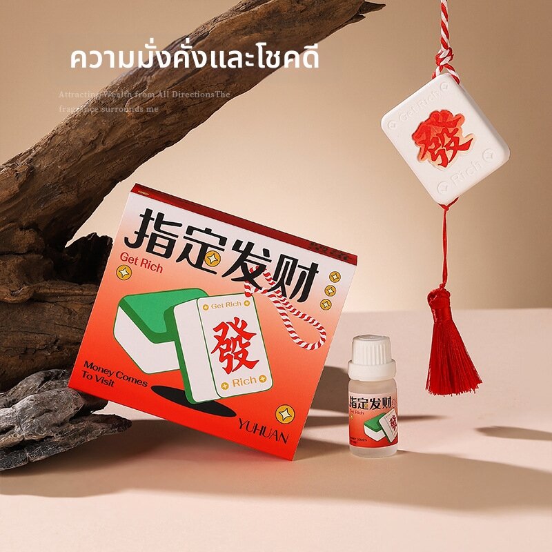 MLZH | Car Fragrance Diffuser New Year Gift - ยี่ห้อ MLZH ราคา 191 บาท*ส่งฟรี