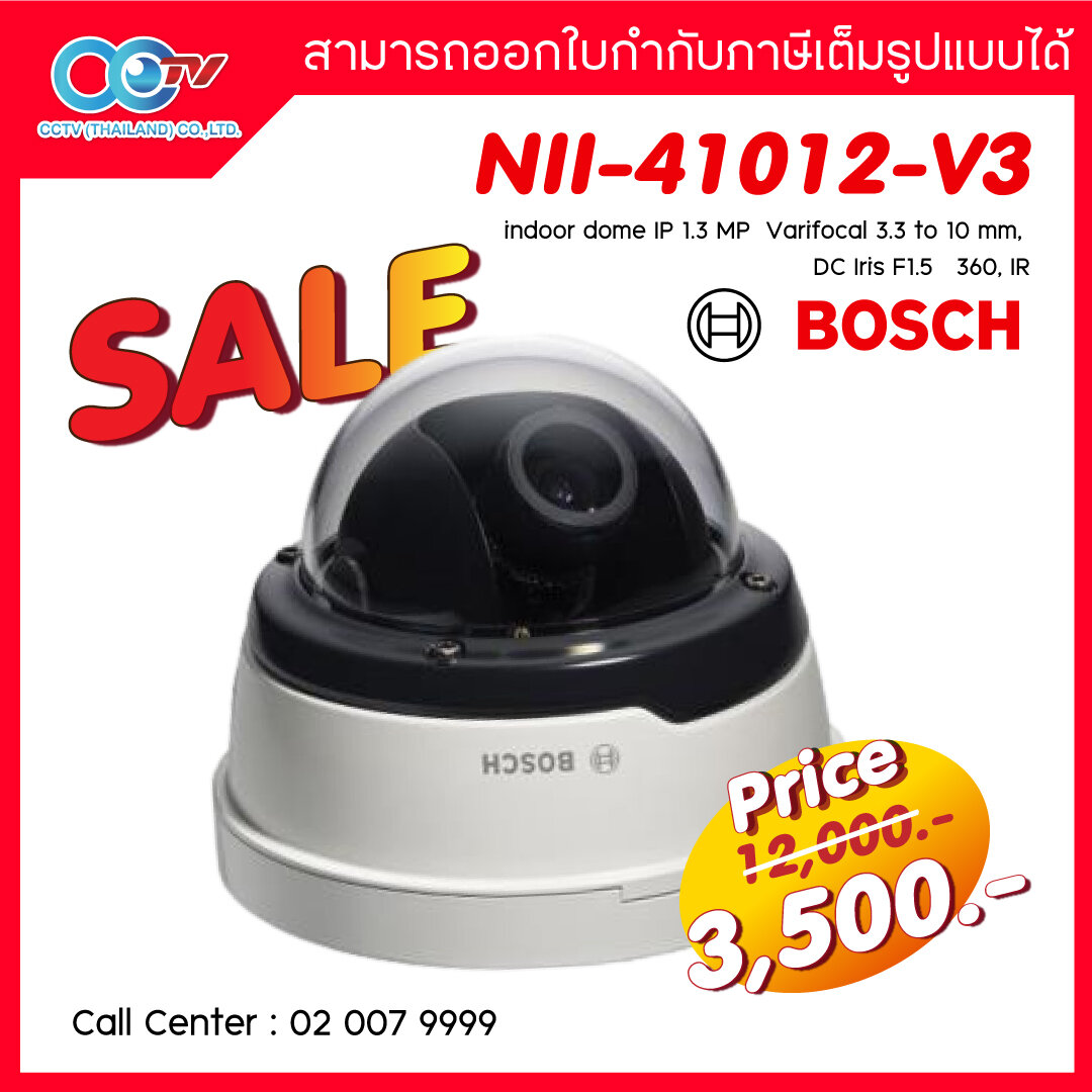 Flexidome 5000i Bosch Flexidome Ip Micro 5000 Bosch FLEXIDOME IP