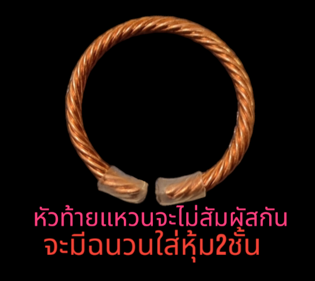 แหวน ทองแดง ทองแดงบริสุทธิ์ lakhovsky coil | Lazada.co.th