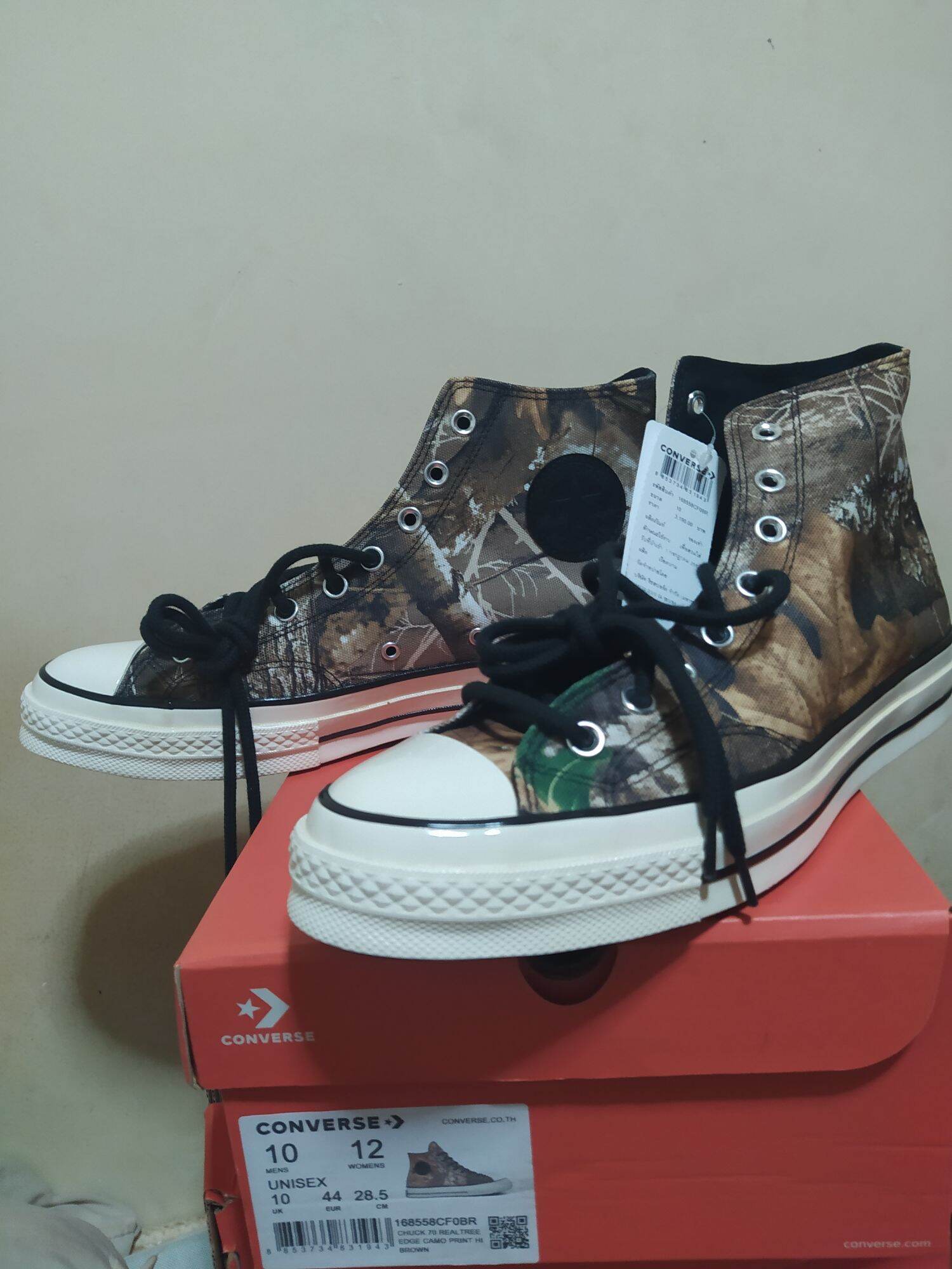 Converse sales camo print