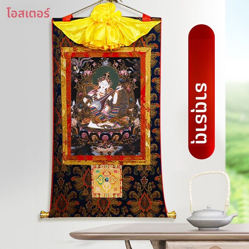 OSITE | Mandala Painting with Mineral Pigments for Living Room ราคา 2,192 บาท*ส่งฟรี