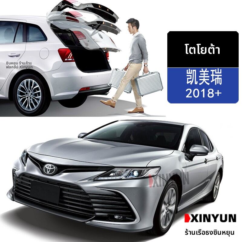 XINYUN | Custom Original Electric Tailgate Liftgate ราคา 11,789 บาท*ส่งฟรี