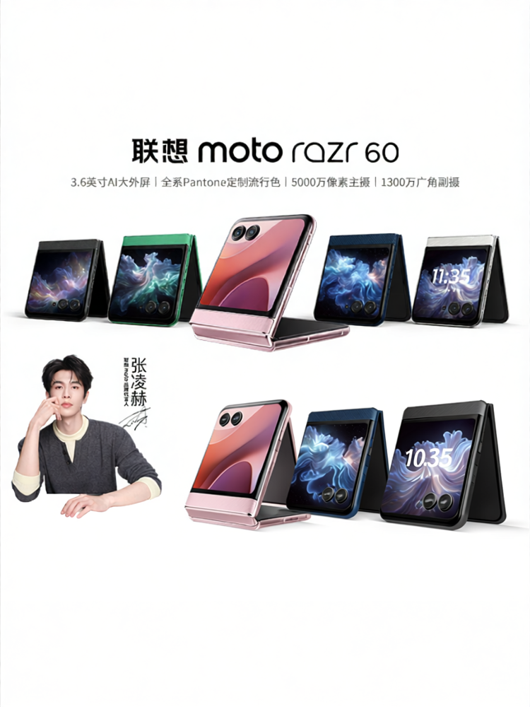 [Motorola | Foldable Phone with 3.6inch External Screen 50M Camera,Motorola | Foldable Phone with 3.6inch External Screen 50M Camera,] ราคา 20,902 บาท*ส่งฟรี