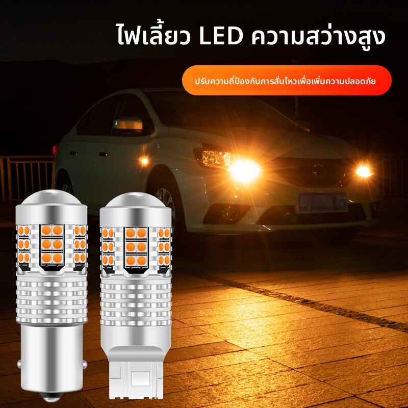 MENGDAO | Modification LED Turn Signal Lights for Nissan Livina 07-16 Model ราคา 159 บาท*ส่งฟรี