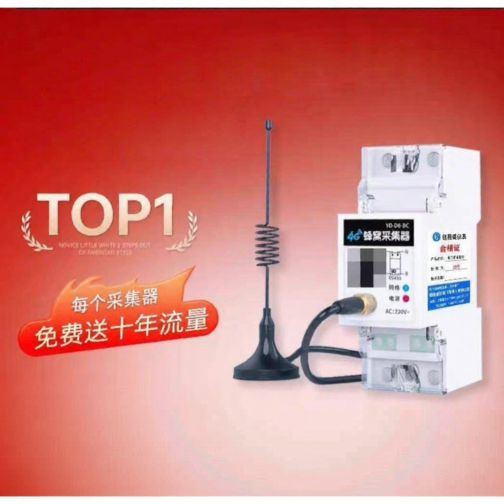 yishujia office | 4G Remote Smart Prepaid Water and Electricity Meter ราคา 1,119 บาท*ส่งฟรี