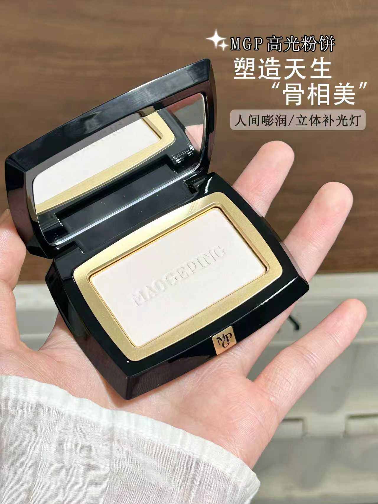 Contouring Highlight Powder 4.5g ราคา 2,426 บาท*ส่งฟรี