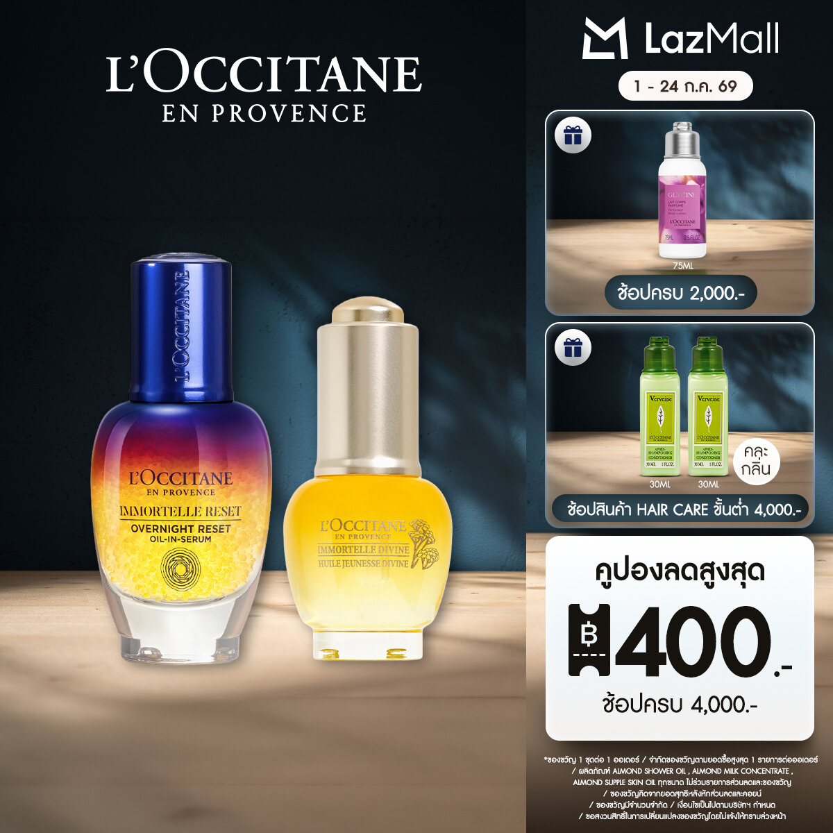 เซรั่มบำรุงผิวหน้า เอสเซนส์สูตรเข้มข้น Immortelle for Youthful Skin Power Duo Set (รีเซ็ต 30 มล. และ Divine Youth Face Oil 15 มล.) L'occitane Pre-Serum and Facial Oil Immortelle Youthful Skin Power Duo Set (รีเซ็ต 30 มล. และ D'Vine You