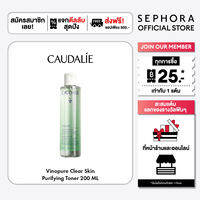 Caudalie Vinopure Clear Skin Purifying Toner