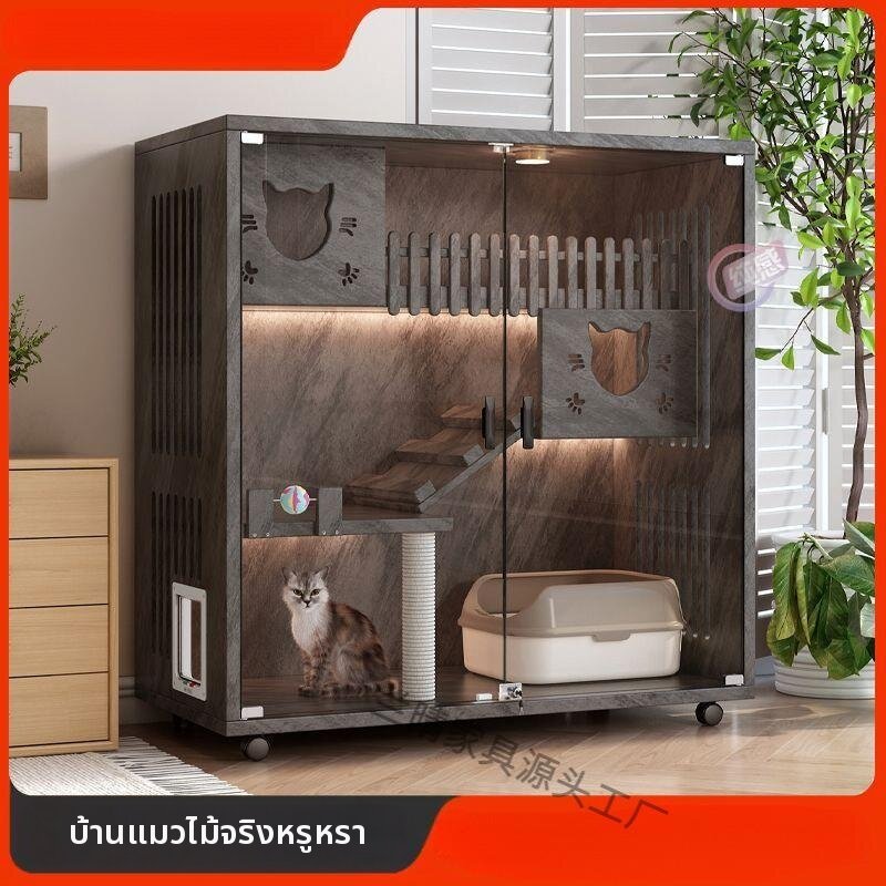 Keluojing | Indoor Wood Cat Cage with Large Space ราคา 4,840 บาท*ส่งฟรี