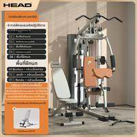 Head | เครื่องฝึกซ้อมแบบครบวงจรหลายฟังก์ชันสำหรับห้องพัก
