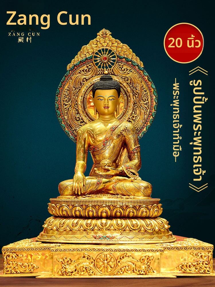 ZANGCUN | Nepalese Handmade Shakyamuni Buddha Statue 20 inches ราคา 634,315 บาท*ส่งฟรี