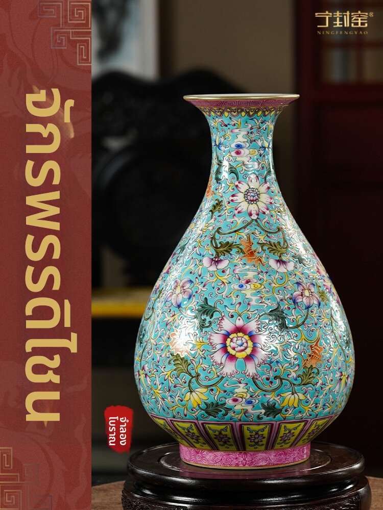 NINGFENGYAO | Hand-painted Chinese Antique Bat and Vine Pattern Spring Jade Vase ราคา 36,606 บาท*ส่งฟรี