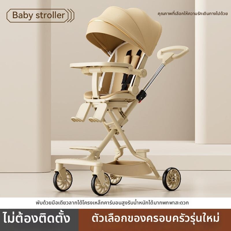 AOBIXIONG | Newborn Adjustable Portable Foldable Reversible Baby Stroller