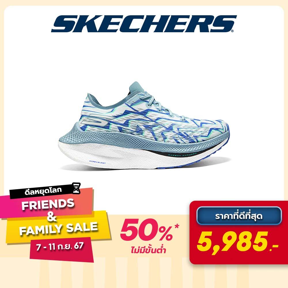 Skechers Women Tech Running GOrun Alpha Tempo Shoes - 172063-BLW ราคา 11,970 บาท*ส่งฟรี