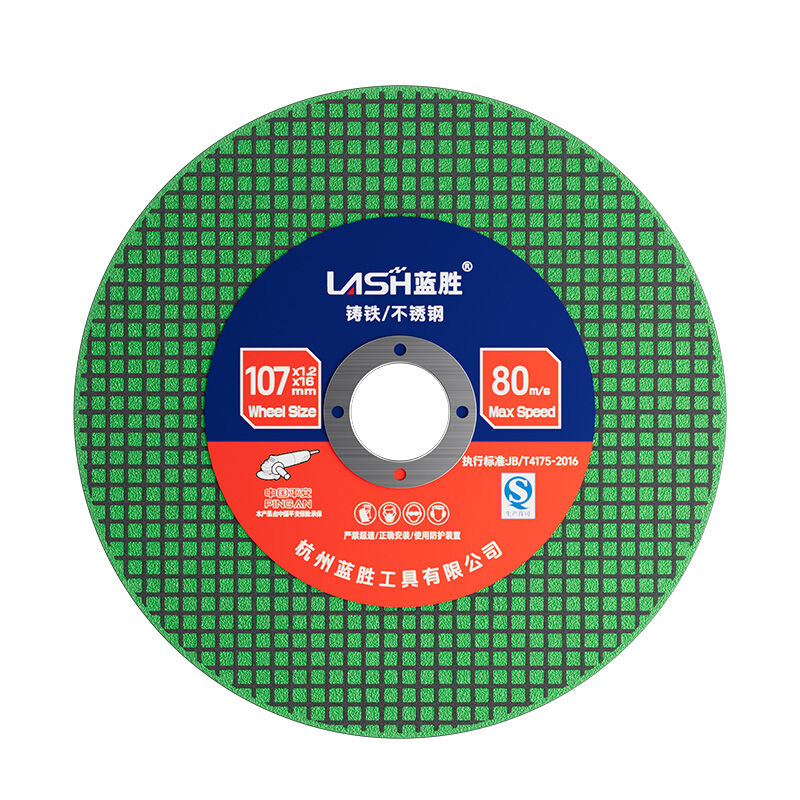 LASH | Grinding Disc for Metal Polishing 100 Type Resin Saw Blade ราคา 230 บาท*ส่งฟรี