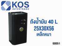 NYK ถังน้ำมัน20ลิตร30ลิตร40ลิตร NYK เหล็กหนา Fuel Tank 20 liter30 liter 40 liter NYK ถังน้ำมันเบนซิน ถังโซล่า ถังน้ำมันดีเซล ถังน้ำมันเกษตร ถังน้ำมันปั่นไฟ ถังน้ำมันรถไถ ถังน้ำมันดัดแปลง ถังน้ำมันอย่างดี ถังน้ำมันแบบหนา รับประกันสินค้า