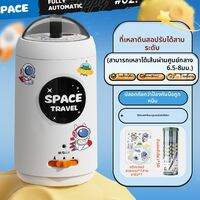 M&G | เครื่องเหลาดินสอไฟฟ้าอัตโนมัติสำหรับเด็ก