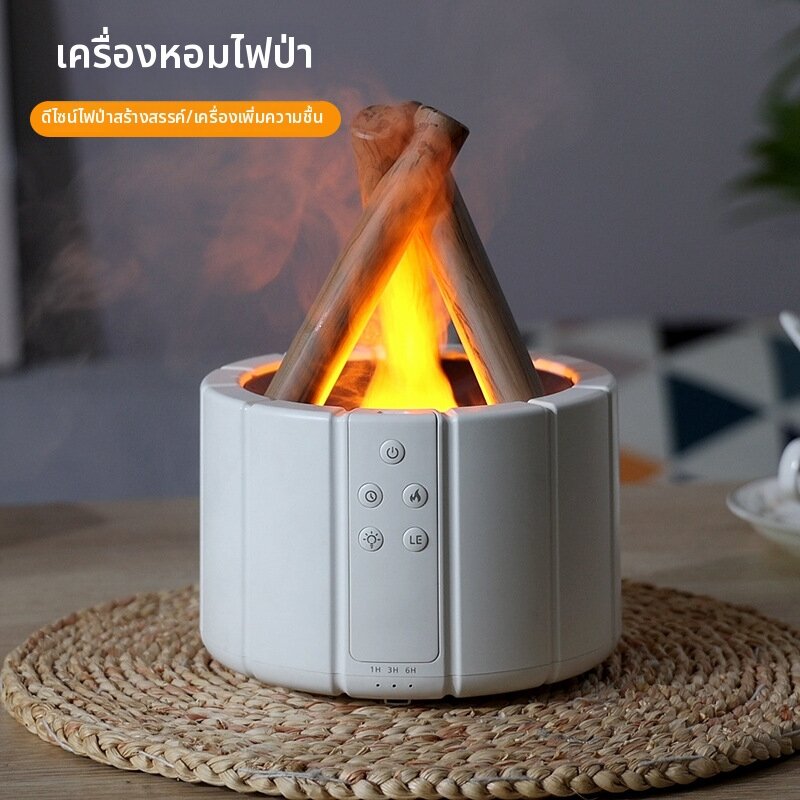 ZHUOLESHI | Flame Simulation Humidifier Large Mist Capacity ราคา 4,002 บาท*ส่งฟรี