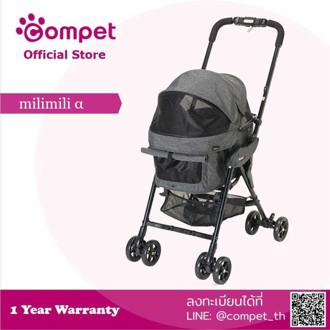 Compet - Japanese Premium Pet Stroller, Dog Stroller, Cat Stroller// [milimili α] - Dark Grey รถเข็นสุนัข แมว รุ่นมิลิมิลิ อัลฟา - สีเทาเข้ม ราคา 11,590 บาท*ส่งฟรี