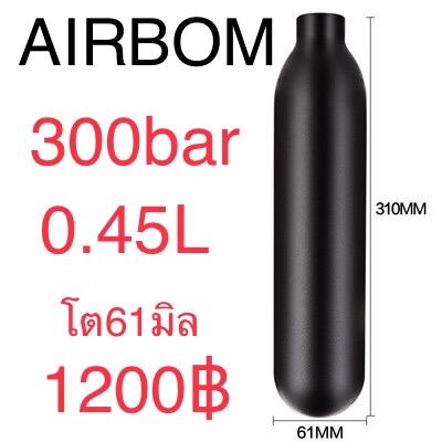 ถังอะลูมิเนียมตูดมน0.35Lเกลียวm18*1.5 ถังโตนอก61mm.