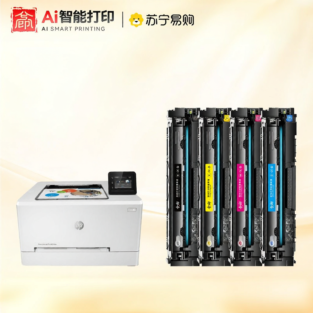 XIYIN | Laser Printer Toner Cartridge ราคา 2,173 บาท*ส่งฟรี